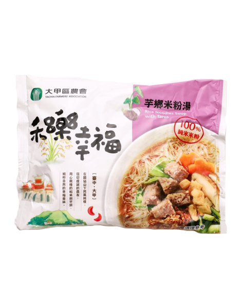 禾樂幸福 芋鄉米粉（大甲區農會）
