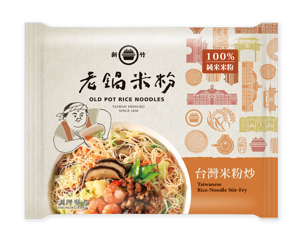 純米台灣米粉炒 1