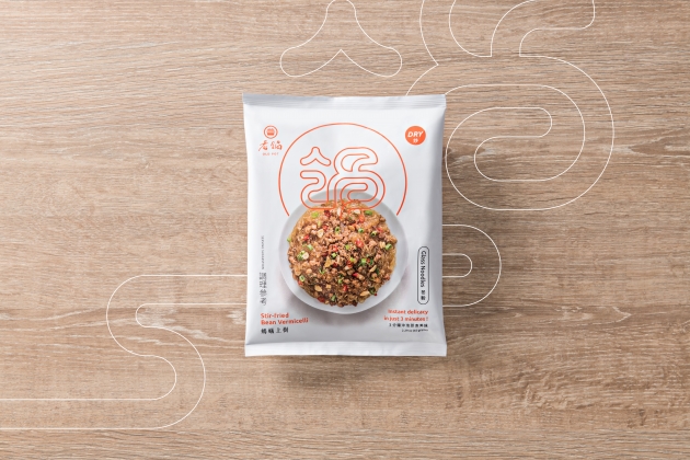 螞蟻上樹 (即食冬粉) 1