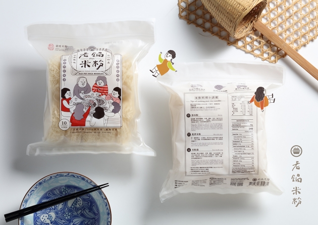 鍋燒米粉(家庭號) 2