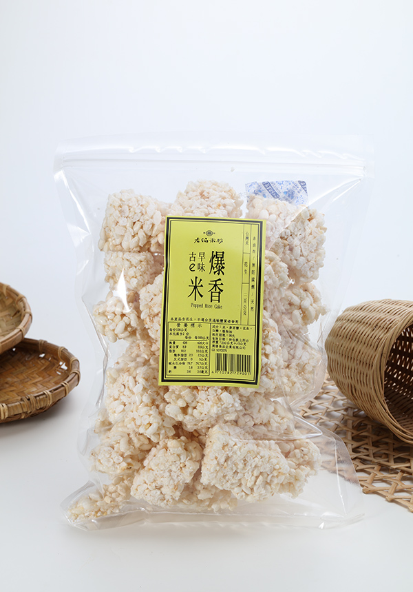 古早味の爆米香（花生） 1