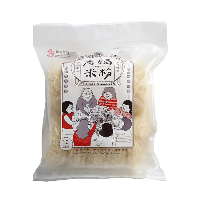 經典美味