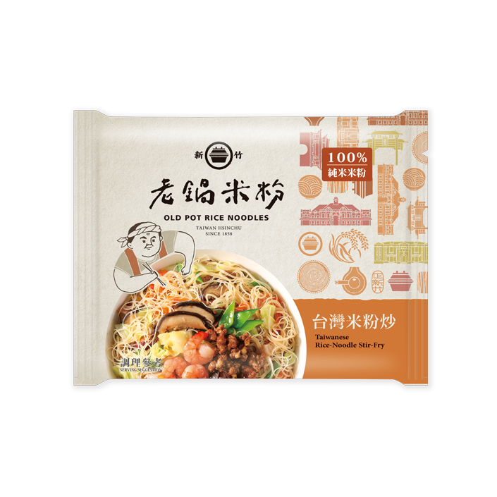 沖泡即食